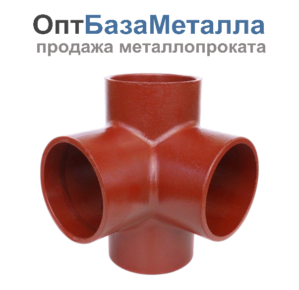 Крестовина чугун SML Ду 125х100х100х90гр 2-х плоскостная б/растр, DN 125